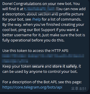 텔레그램 BotFather 토큰 발급